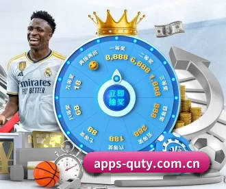 apps-quty.com.cn APP